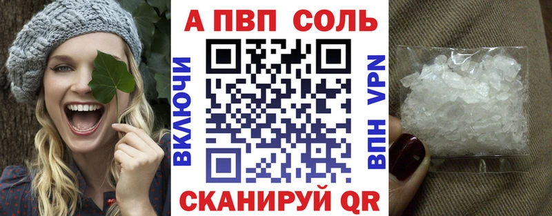 Alpha PVP СК Светлоград