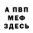 Кетамин VHQ FoxRai