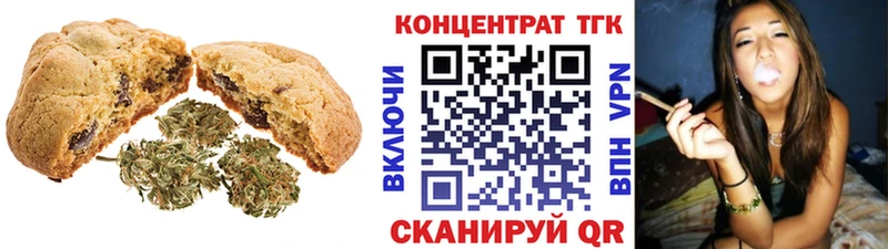 купить   Светлоград  Canna-Cookies конопля 