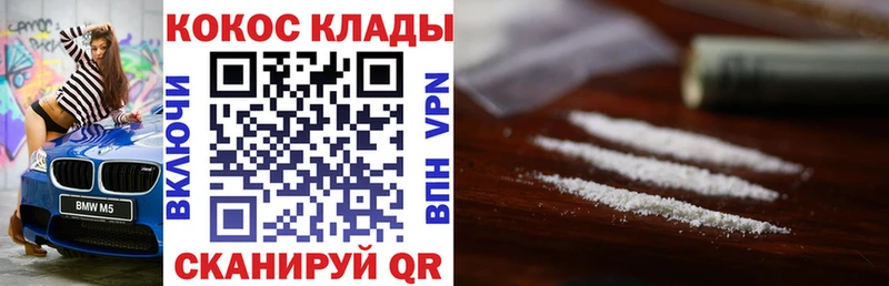 COCAIN Боливия  Светлоград 