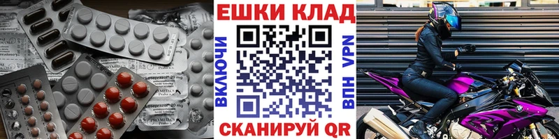 Экстази таблы  гидра как зайти  Светлоград 