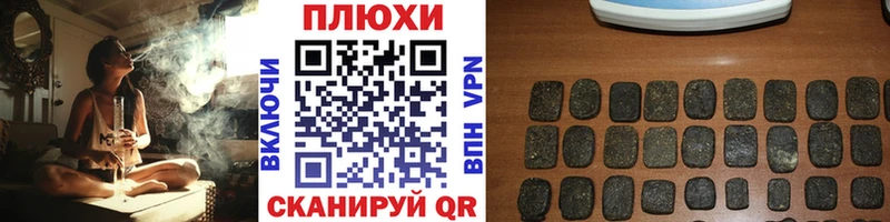 ГАШИШ хэш  Светлоград 