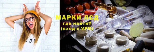 мескалин Козловка