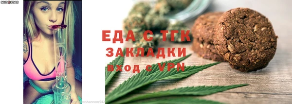 трава Кодинск