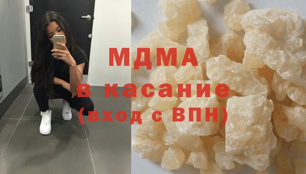 трава Кодинск