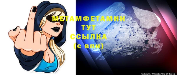 мескалин Козловка