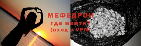 трава Кодинск