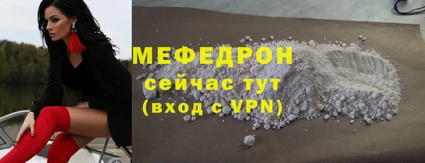 прущая мука Киренск