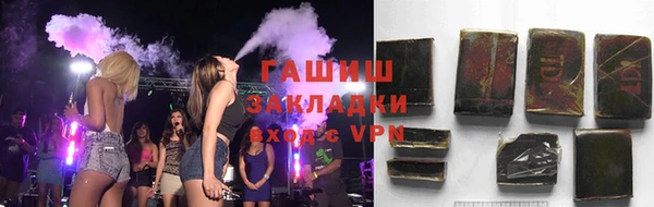 ALPHA PVP Карпинск