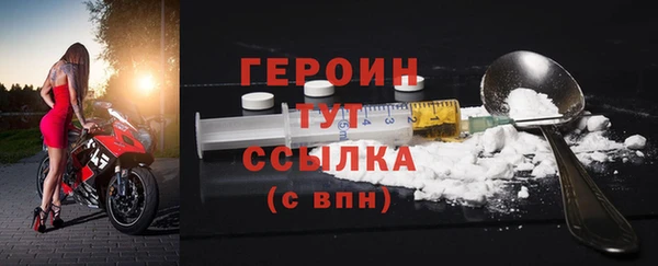 мескалин Козловка