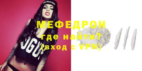 мескалин Козловка