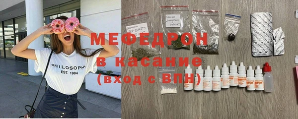 мяу мяу кристалл Карталы