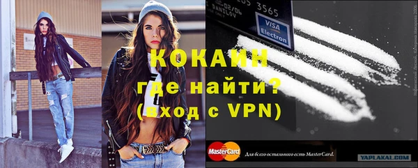 мескалин Козловка