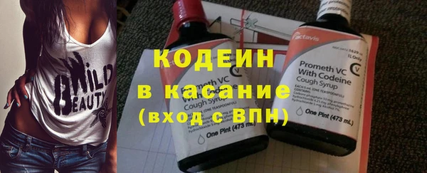 мескалин Козловка
