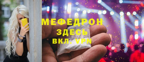 прущая мука Киренск