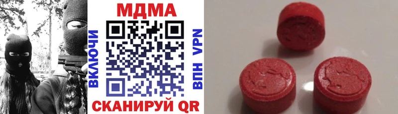 MDMA VHQ  omg сайт  Светлоград 