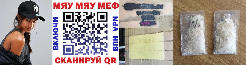 Меф mephedrone закладки Светлоград