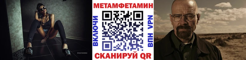 сколько стоит  Светлоград  Метамфетамин винт 