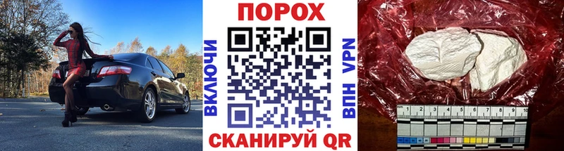 Первитин витя Светлоград