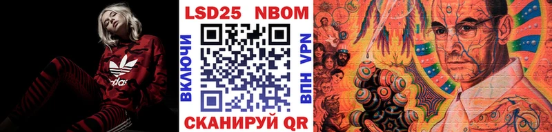 где купить наркоту  Светлоград  Марки N-bome 1500мкг 
