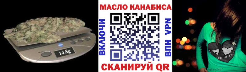 Дистиллят ТГК вейп  что такое   Светлоград 